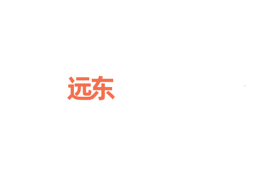 远东